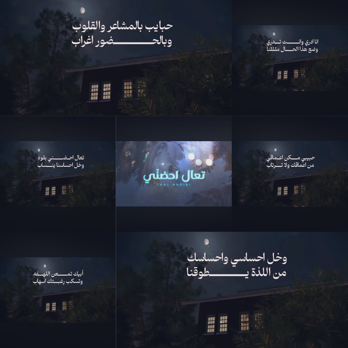 #فضفضه_مشاعر