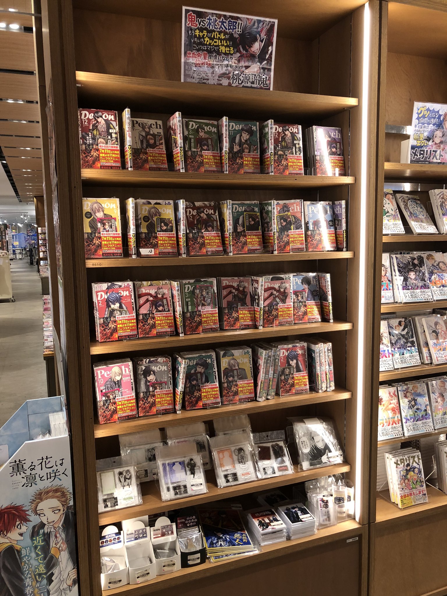 圭　お取り置き中　購入不可　桃源暗鬼　1〜23巻 圭 お取り置き中 購入不可 桃源暗鬼 1〜23巻 圭様 専用 お