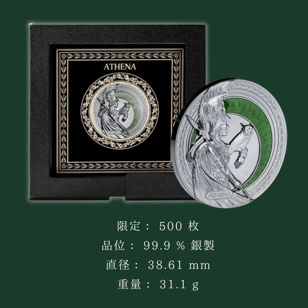知恵と戦争の女神アテナへのオマージュです✨ ➡ https://t.co/ghCyXc2evv #野口コイン株式会社 #野口コイン #西通り #天神  #福岡 #coin #fukuoka #gold #silver #platinum #金 #銀 #プラチナ #貴金属 #ゴールド #シルバー  #アテナ #女神