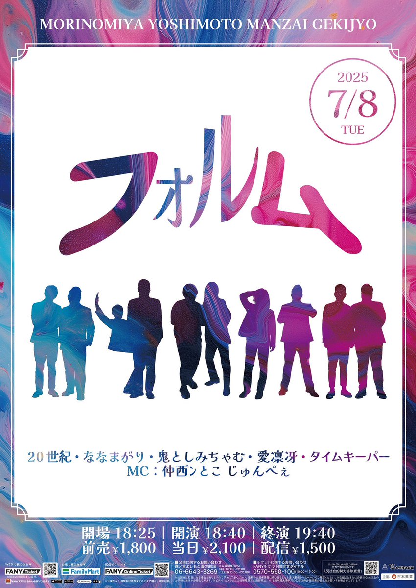 20世紀 木本 (@fizanosara) / X
