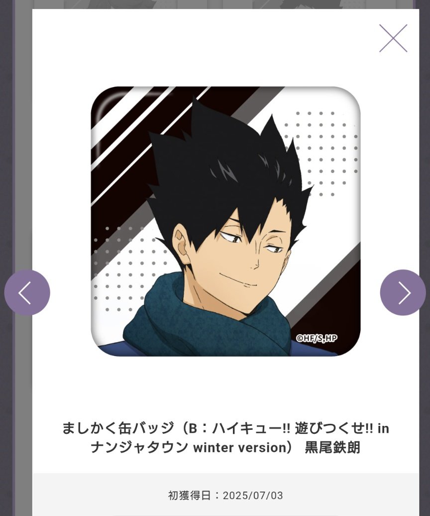ハイキュー　孤爪研磨　ましかく缶バッジ　ナンジャタウン　アルバム作成 ハイキュー!!ナンジャタウン ましかく缶バッジ 缶バッチ 影山飛雄 孤爪