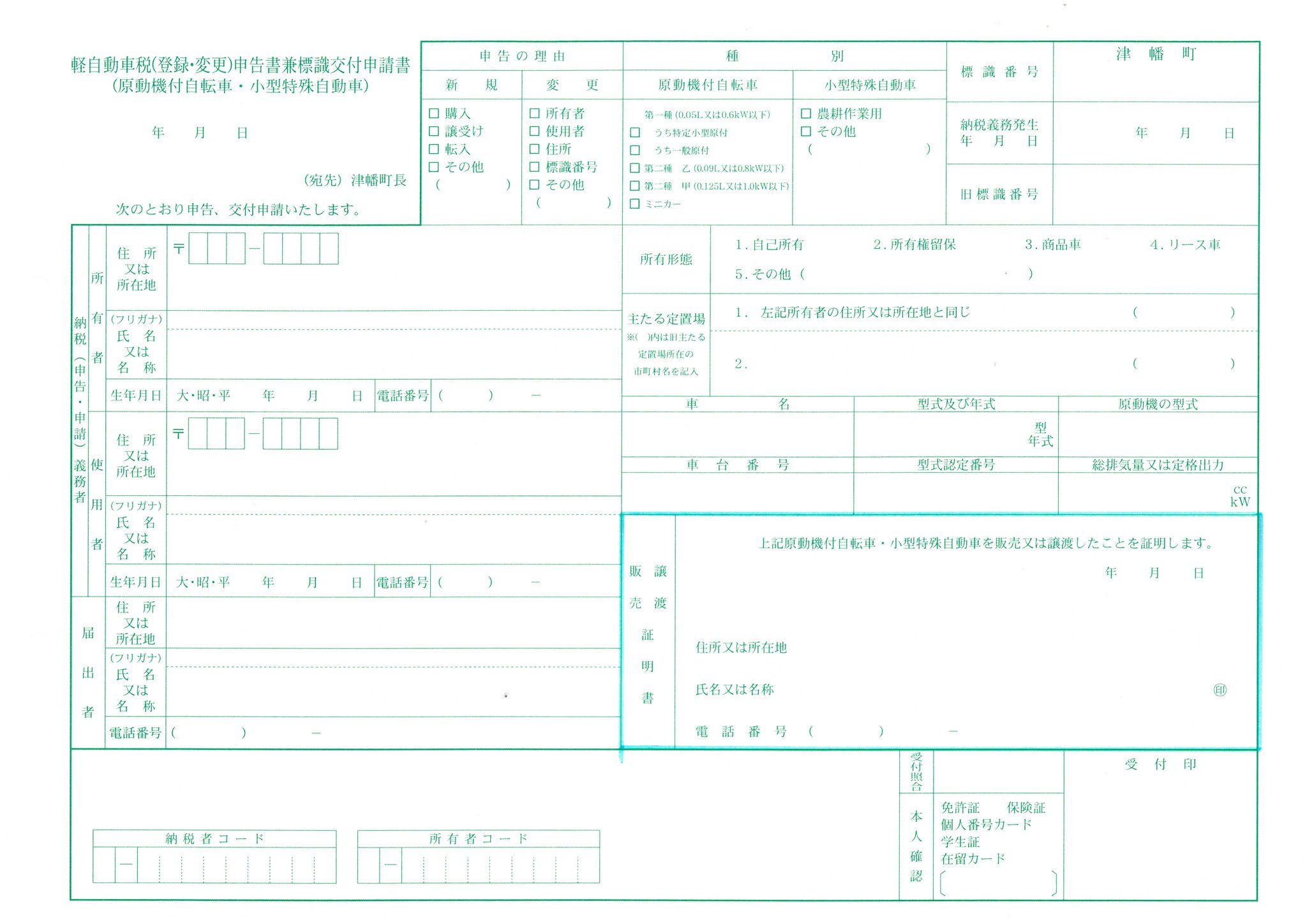 【中古本】公証人法 不動産表示登記入門 中古本・書籍 | ブックオフ公式オンラインストア