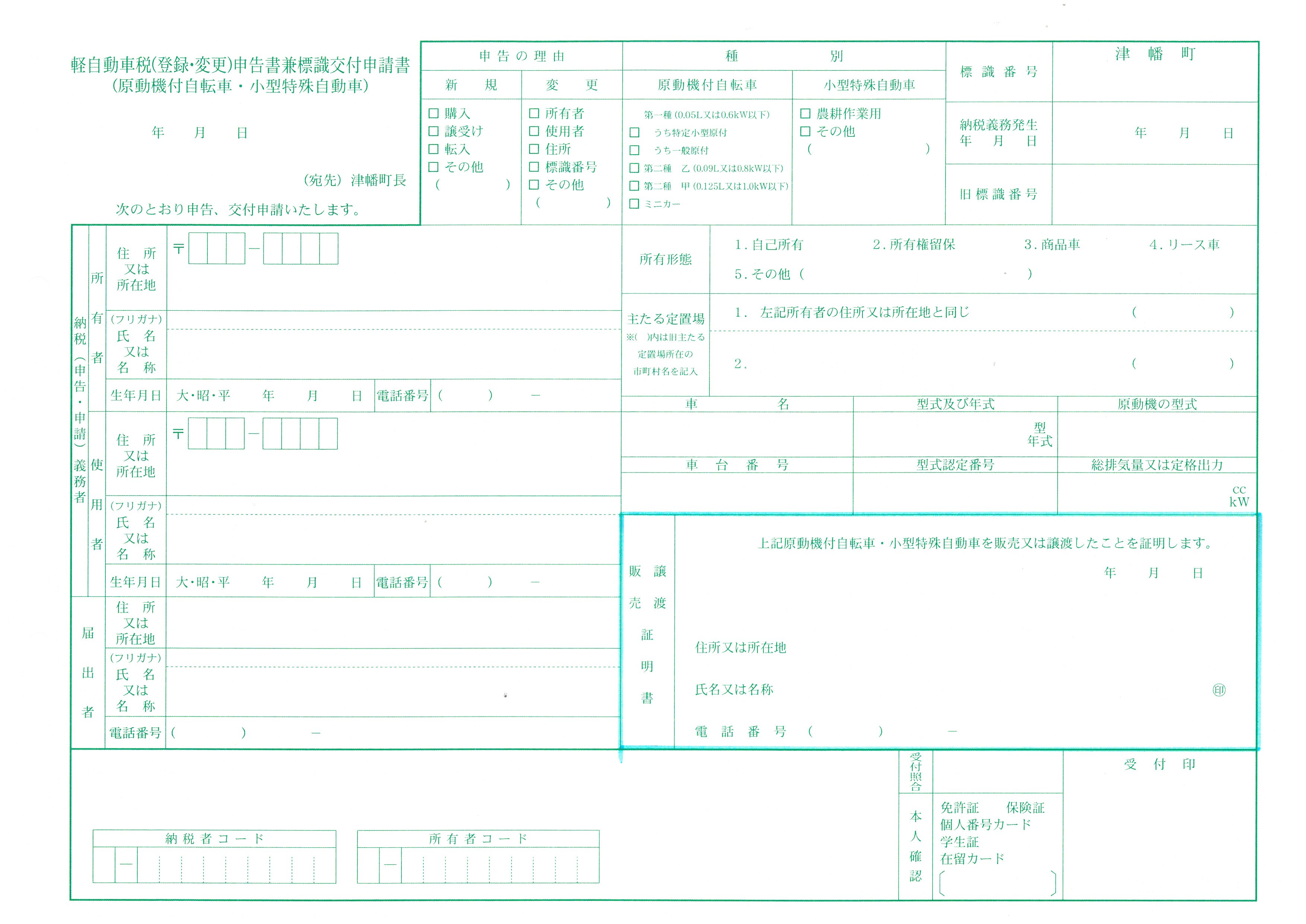 公式】津幡町 on X: 
