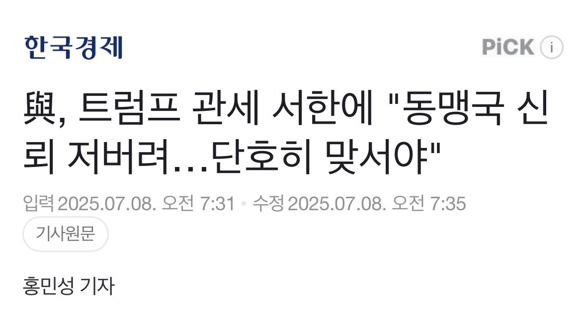 미친새끼들이 대가리에 총 맞았나 아침부터 뭔 개지랄임?