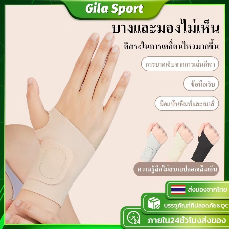 PNetpracha's tweet image. #สายรัดข้อมือสําหรับ #Wristband #สายรัดข้อมือ #บรรเทาอาการปวดข้อมือ #ปรับได้สายรัดข้อมือชกมวยบาสเก็ตบอลวอลเลย์บอล 

 s.shopee.co.th/30cph7Ul9y?sha…

#TEAMWANGDESIGN 
#JacksonWang 
#สกายนานิ 
#SecretStory 
#SecretStoryLive 
#bbtvi