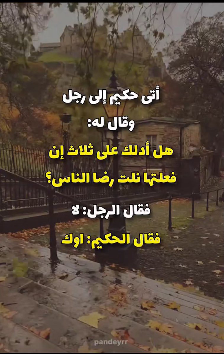 عتيبي شقي ~ (@wd3tk15) on Twitter photo 