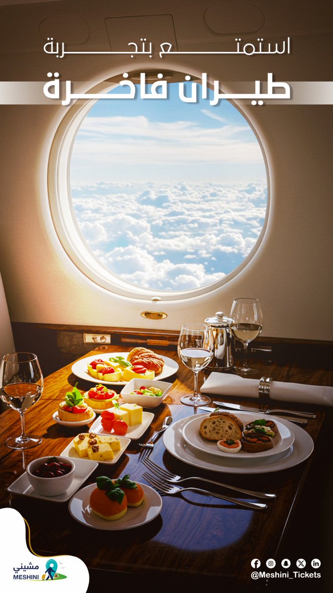 للسفر عدة فوائد راحت للنفس و #استكشاف #الطبيعية و #معالم جديده و وكسب #معلومات ومهارات في جميع اقطار #القارات ما عليك إلا ضغطت زر 🤳🏻 #نظم_رحلتك_بيدك 

#السعوديه
#الرياض 
#الطائف 
#الباحة
#أبها
#النماص
#تنومه
#البحر_الأحمر 
#أملج 
#روح_السعودية 
#لوّن_صيفك