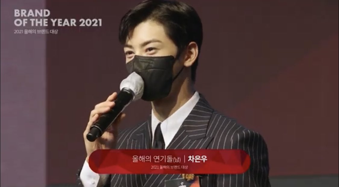 🏆 CHA EUNWOO is nominated in two categories at the 𝟮𝟬𝟮𝟱 𝗕𝗿𝗮𝗻𝗱 𝗼𝗳 𝘁𝗵𝗲 𝗬𝗲𝗮𝗿 𝗔𝘄𝗮𝗿𝗱𝘀.

🗳️ Male Advertising Model of the Year
🔗abk.kcforum.co.kr/2025
🗳️ Male Solo Singer of the Year, aka Daesang (Vietnam)
🔗abk.brandsociety.co.kr/vn/2025/

📍DON’T FORGET TO VOTE