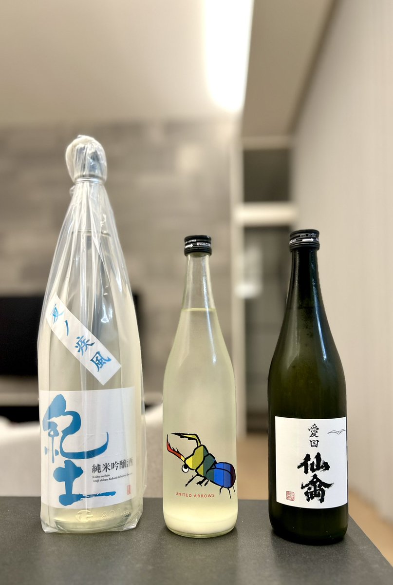 お待ちしておりましたぞ🫶