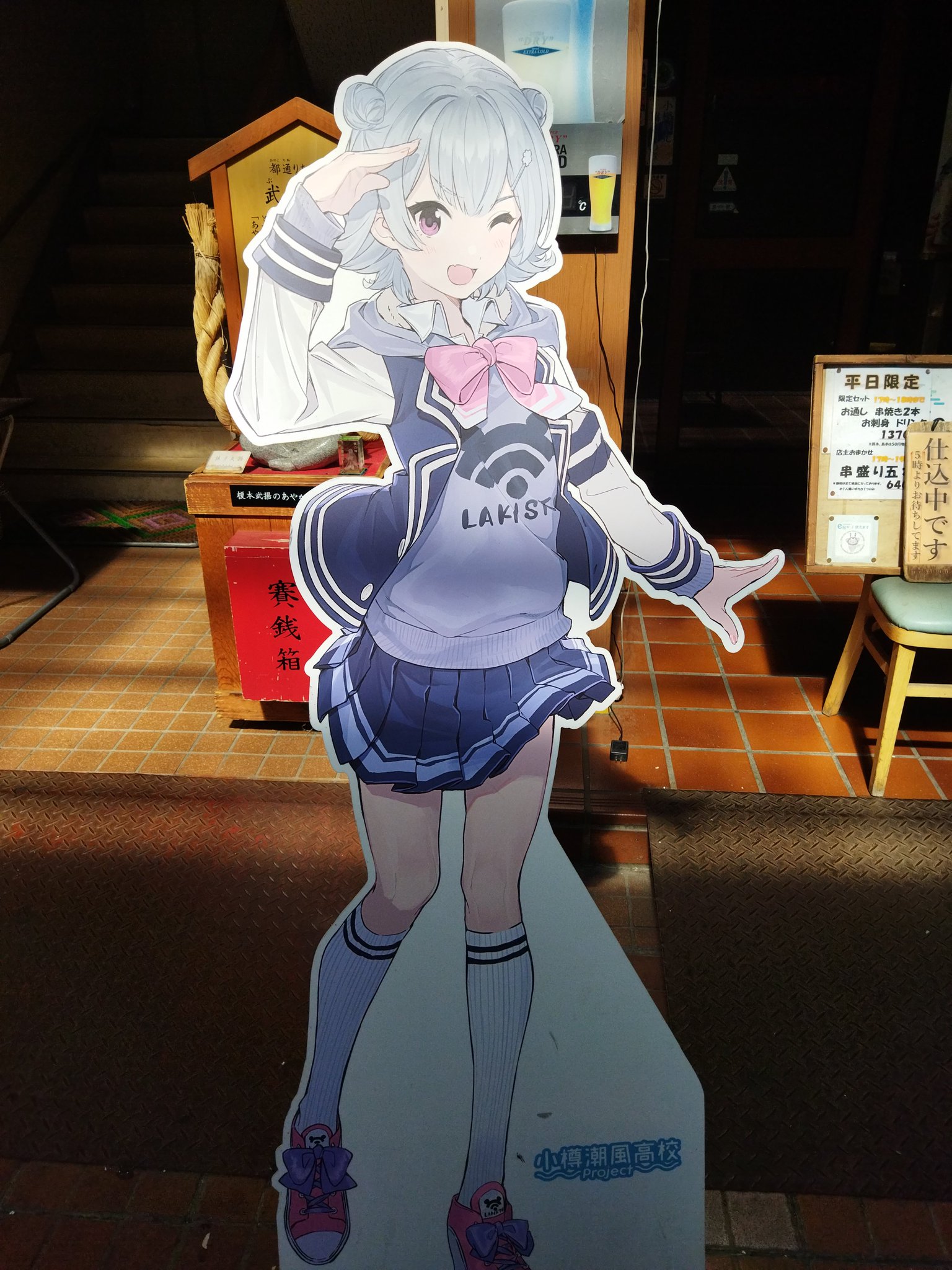 小春日和ちゃん♡ ひびき on X: 