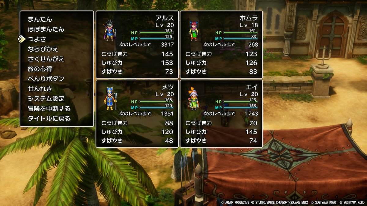 ChroXeno_RockX's tweet image. 最終的に目指したいパーティは
黒髪大男が肉壁物理アタッカー
銀髪クールビューティが素早い攻撃&amp;amp;補助
赤髪おっとりが殴れる賢者を目指したいと思います
#ドラクエ3HD2D #NintendoSwitch