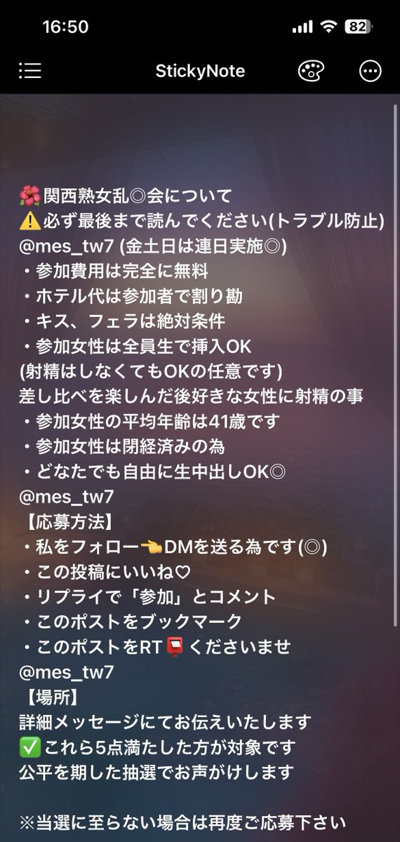 ââœðïž (@mes_tw7) on Twitter photo ãå€§è³æ¥ã
7æ9~13æ¥ã®å®æœã€ããŸããŠãé¡ãã§ãðââïž
奥æ§éããã®åå äŸé Œã®æ°ãæ¥å¢ããŠãã
ç·æ§ã®æ¹ã®é æ°ãå
šãè¶³ããŠãããŸãã....
ãã®çºåå å¯èœãªç·æ§ã倧éå éããŠãããŸãâŒïž
â
åšå²ã«ã¯ç§å¯è£ã«åŸ¡åå ãå¯èœâ
ç,3åæŠ,穎æ¯ã¹,æ¿ãæ¯ã¹,OKð
åå åžæã®æ¹ã¯å¿
ã
äžèšãäžèªäžãã ãå€§è³æ¥ã
7æ9~13æ¥ã®å®æœã€ããŸããŠãé¡ãã§ãðââïž
奥æ§éããã®åå äŸé Œã®æ°ãæ¥å¢ããŠãã
ç·æ§ã®æ¹ã®é æ°ãå
šãè¶³ããŠãããŸãã....
ãã®çºåå å¯èœãªç·æ§ã倧éå éããŠãããŸãâŒïž
â
åšå²ã«ã¯ç§å¯è£ã«åŸ¡åå ãå¯èœâ
ç,3åæŠ,穎æ¯ã¹,æ¿ãæ¯ã¹,OKð
åå åžæã®æ¹ã¯å¿
ã
äžèšãäžèªäžãã