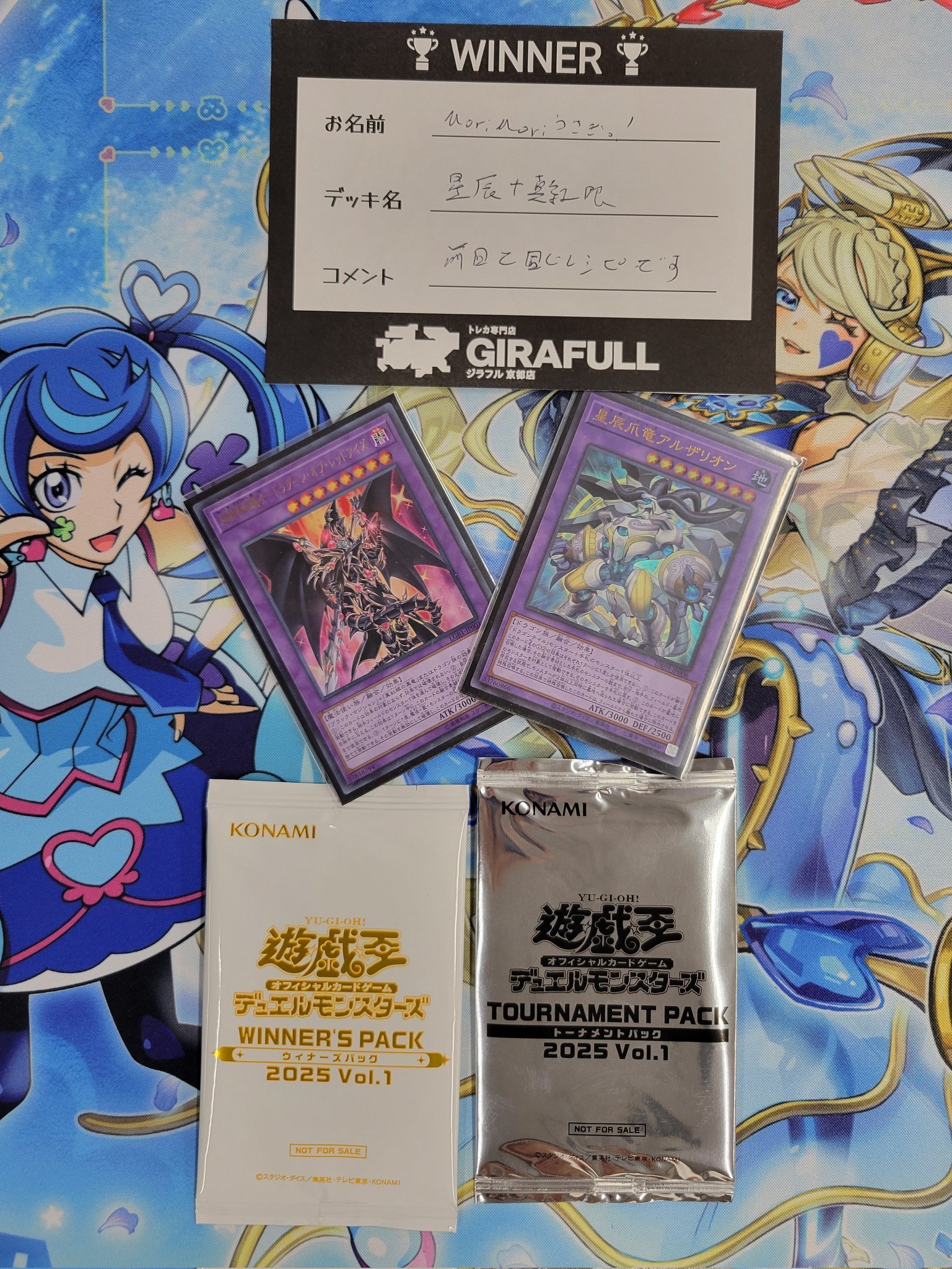 遊戯王　まとめ売り 遊戯王『未開封BOX』高価買取中です！8/10~ | 千葉鑑定団船橋店