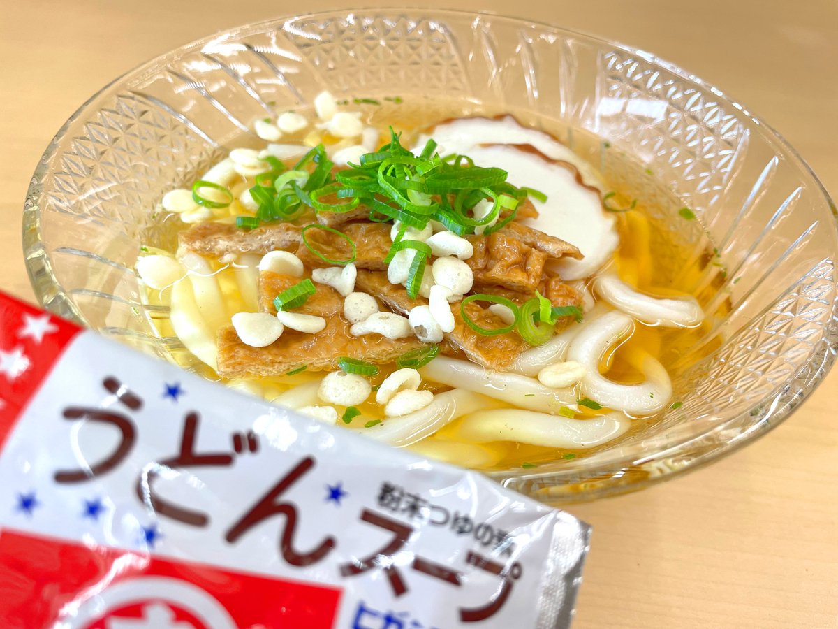 うどんスープは水にも溶けます！
冷たいうどんが急に食べたくなった時もすぐできて便利ですよ～🙌
夏バテ気味の方にもおすすめの冷やしうどん🦊
氷水で冷やしたうどんに、水250mlで溶いたうどんスープをかけたら完成✨