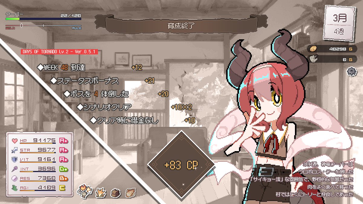 ぶい！