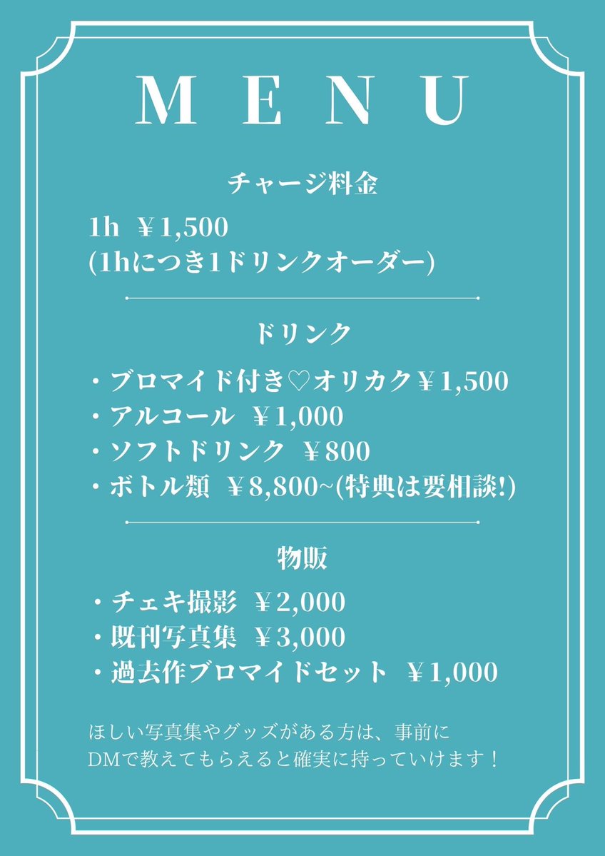 2025.7.12(土）

近衛りこ
🎐夏だ！浴衣だ！浴衣バーイベだ！🎐

19:00〜23:00

<a href="/ko_no_e/">近衛りこ</a>  

ぜひぜひ一緒に夏しましょう🏖☀️
たくさんのご来店お待ちしております𓂃 𓈒𓏸◌

場所：東京都文京区湯島3-43-6湯島ル・モンビル2階
bar-plink.jp
#一日店長 #コンカフェ
