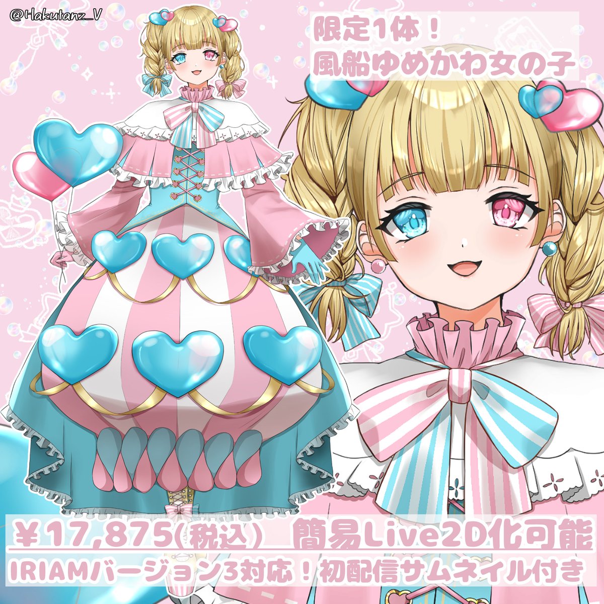 まめたろう☆さま専用（原画）紅い夢【水彩画】ほか　7点おまとめ まめたろう☆さま専用（原画）紅い夢【水彩画】ほか 7点おまとめ