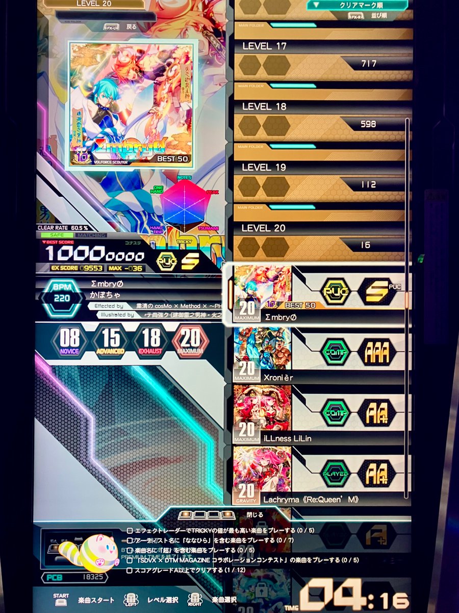 ねねけい (@OvIs_arles_) / Posts / X