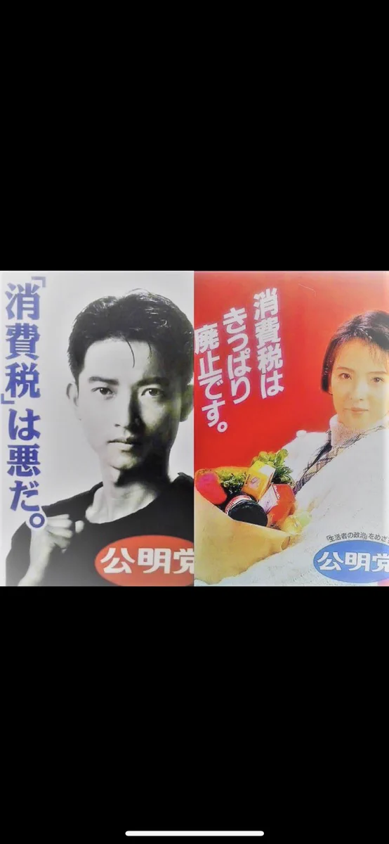 竹下登　自由民主党総裁 色紙 ひがくぼきみお on X: 