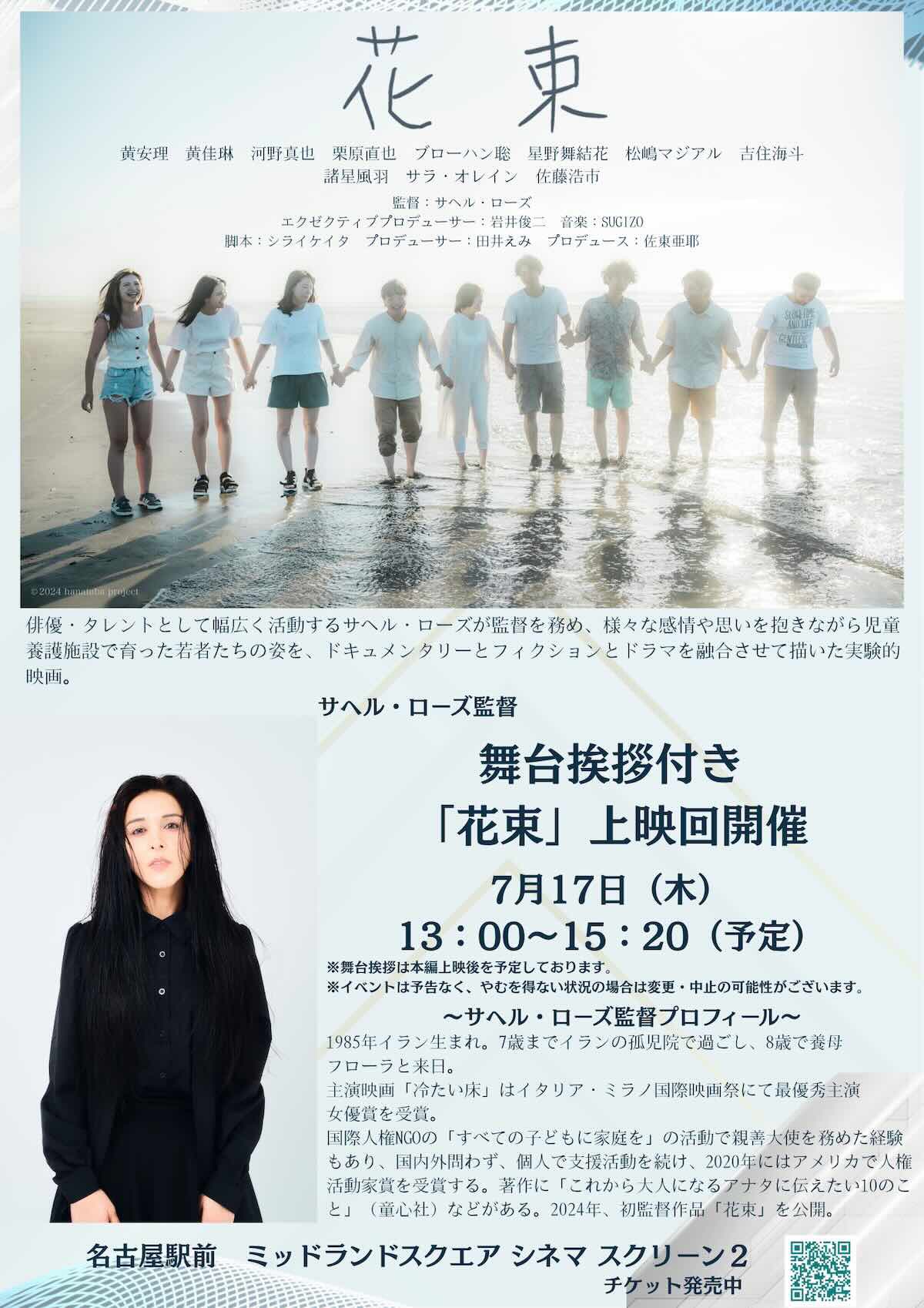 iwai Shunji 岩井俊二 (@sindyeye) / X