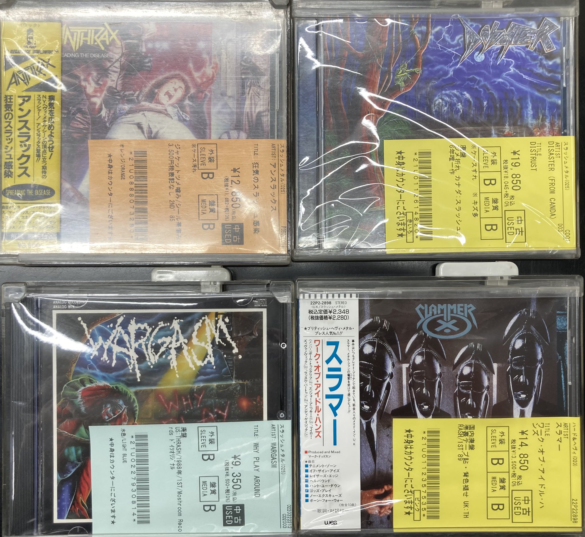 【帯付き】バクテリア HATE ALL BACTERIA CD 廃盤 ディスクユニオン新宿へヴィメタル館 on X: 