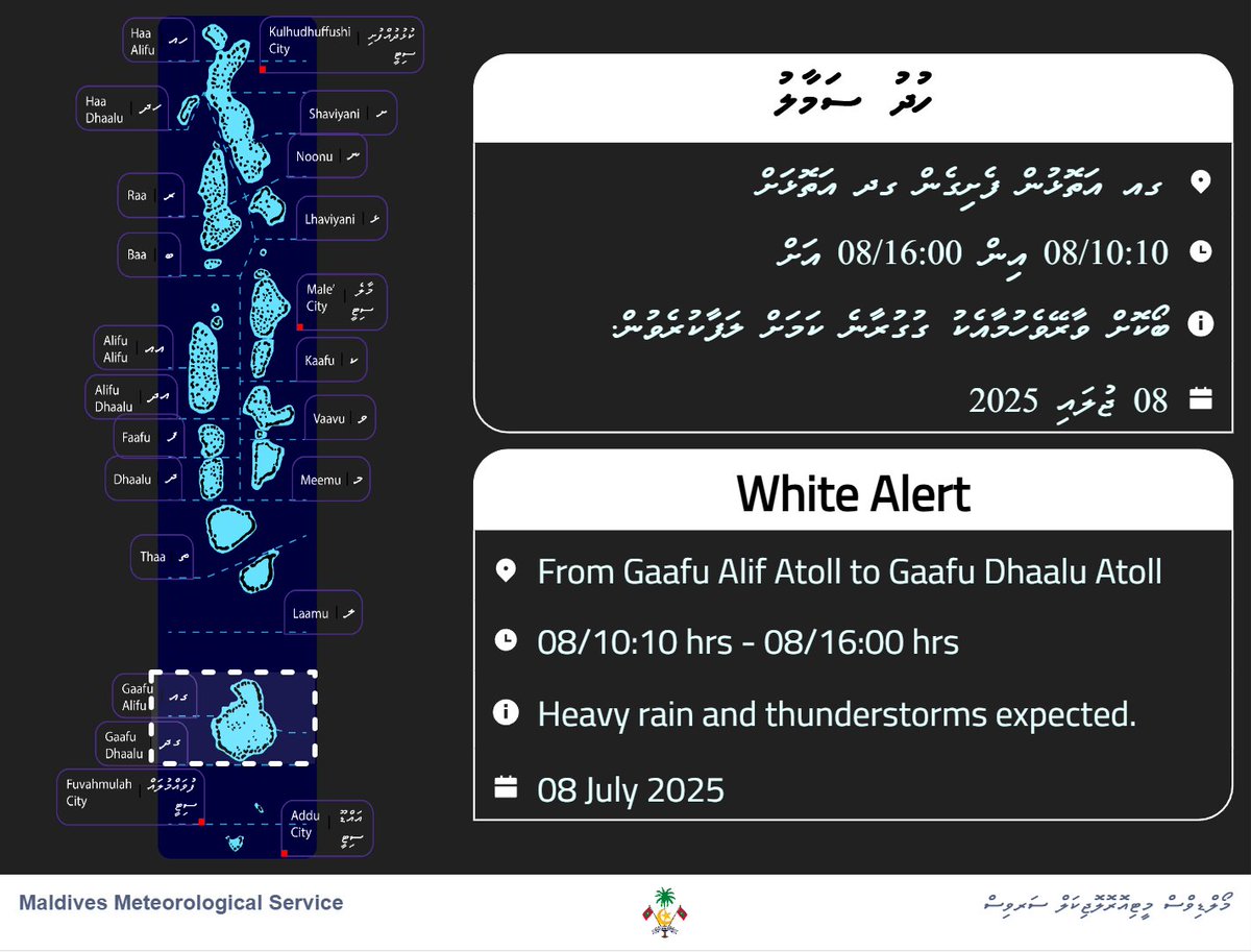 Alert White for heavy rain and thunderstorms.