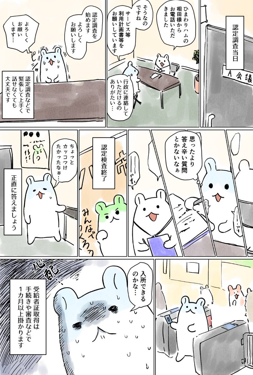 Atoria218's tweet photo. （6/7） https://t.co/aRx07jf8Ys