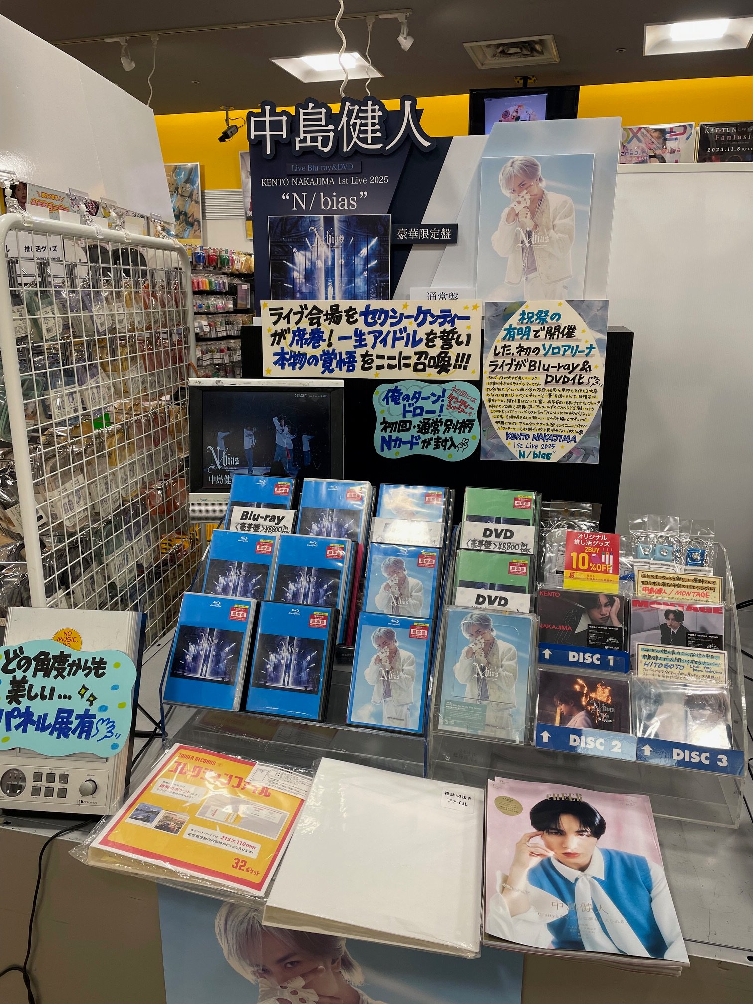 新品未開封 ふぇのたす デモ煮込み タワレコ新宿店15周年記念限定販売 FydlRSuaIAA7Eqj.jpg:large