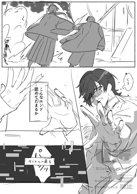 ngさんの意志が知らずにバグを呼び寄せてたらアツいねって思いました 