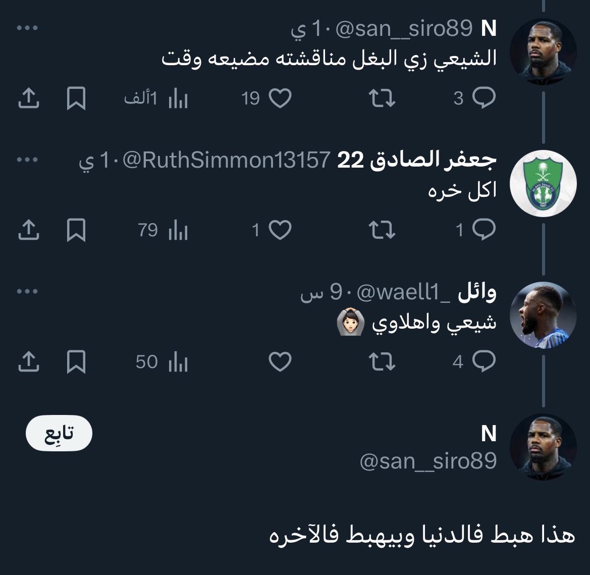 مسعود tweet media