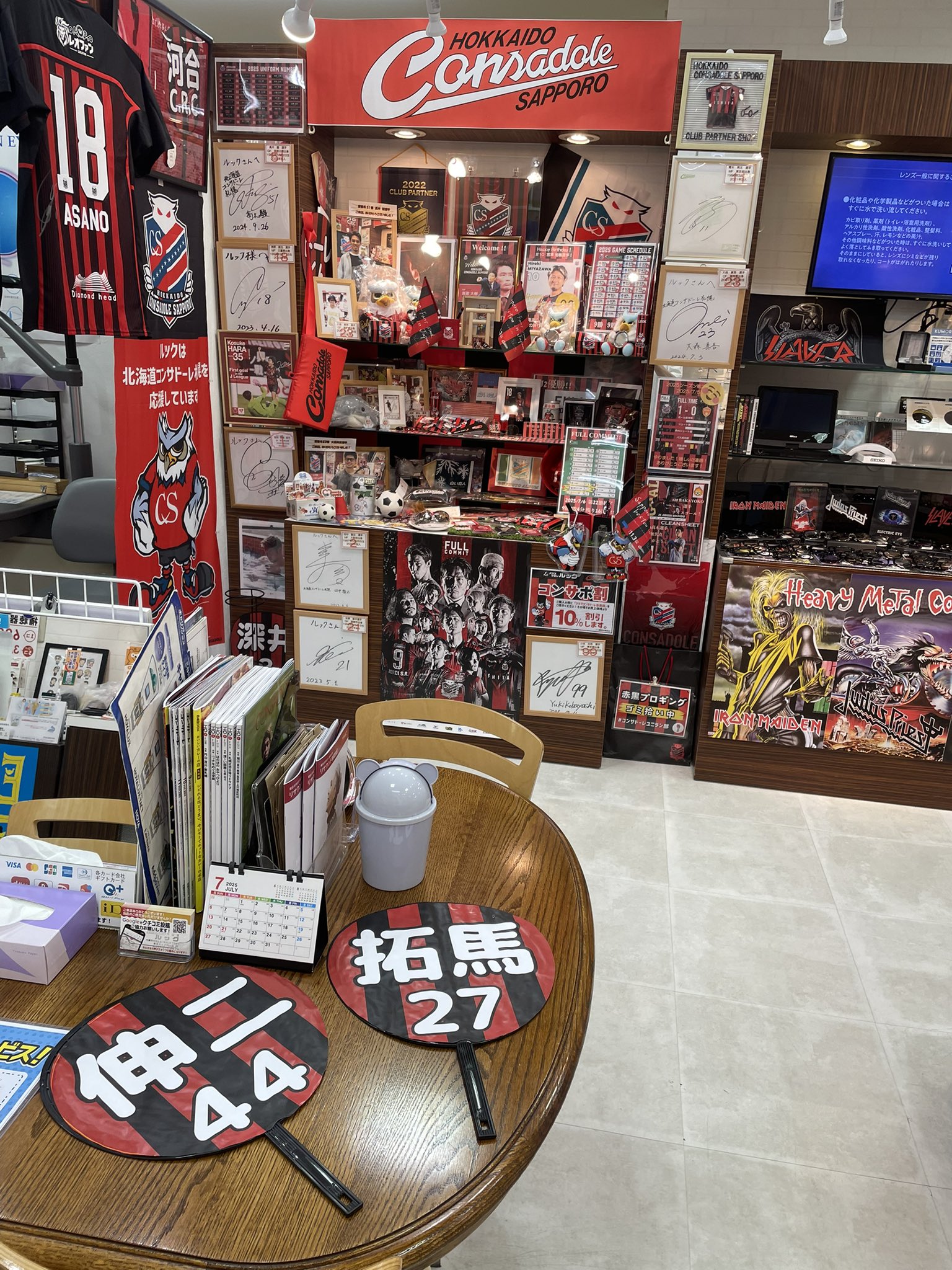 コンサドーレ札幌　サングラス　メガネ拭き　未使用 メガネサロンルック円山店から北海道コンサドーレ札幌とヘヴィ
