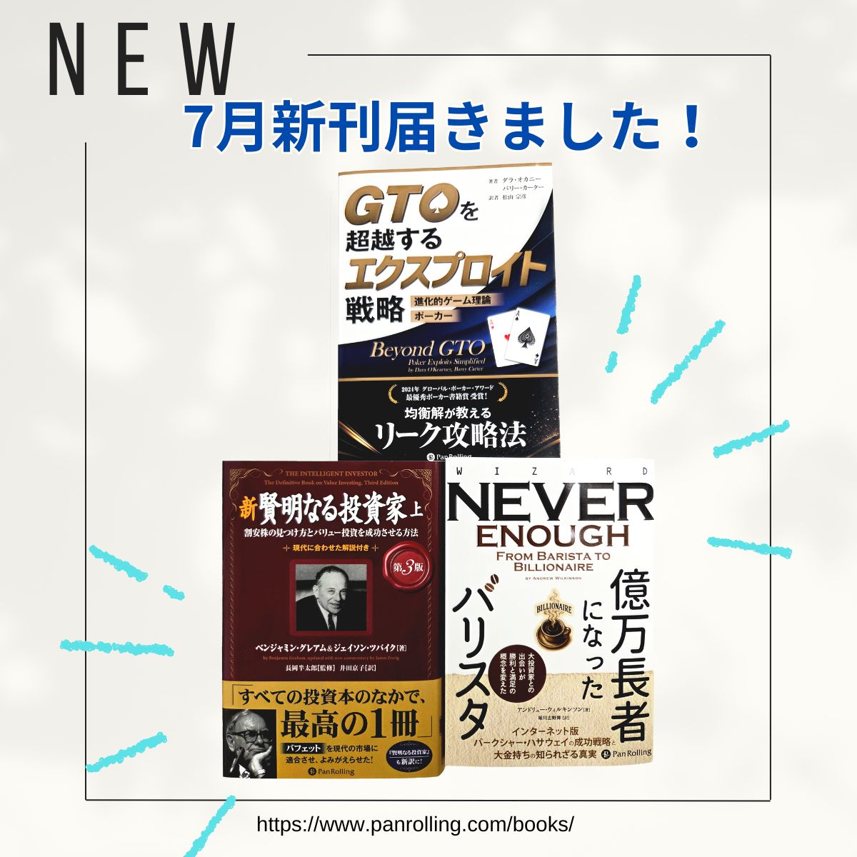 トレーダーズショップ on X: 
