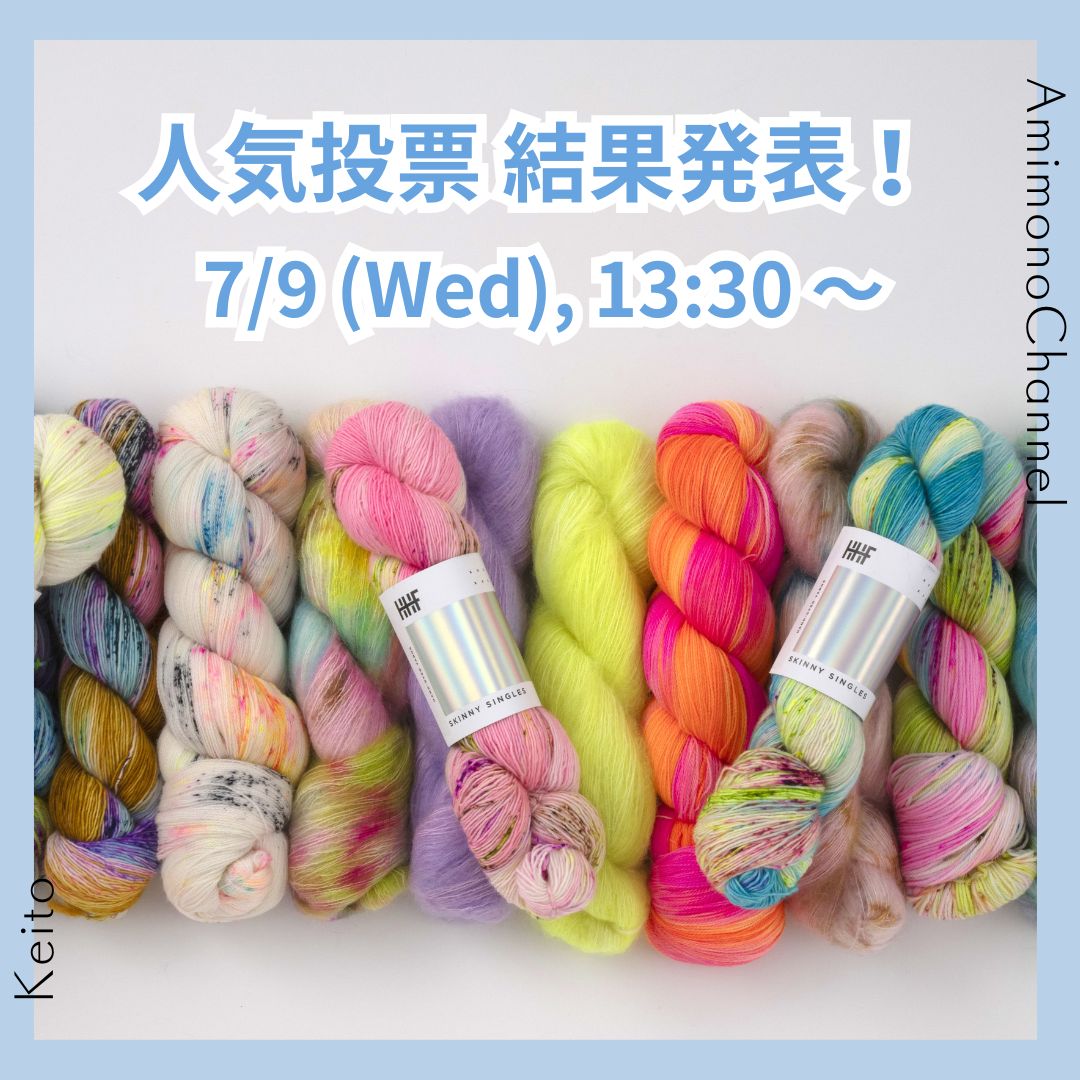 KeitoShop's tweet image. 明日7/9（水）13:30～
【HHF人気投票 結果発表！配信 】
編み物チャンネル@AmimonoChanne にて
HHFの人気色、コメントや実際にKeitoが発注した色を紹介予定です！
お時間の合う方はリアタイでぜひ！
わいわいしましょう～

youtube.com/live/rzcAZDDqQ…
