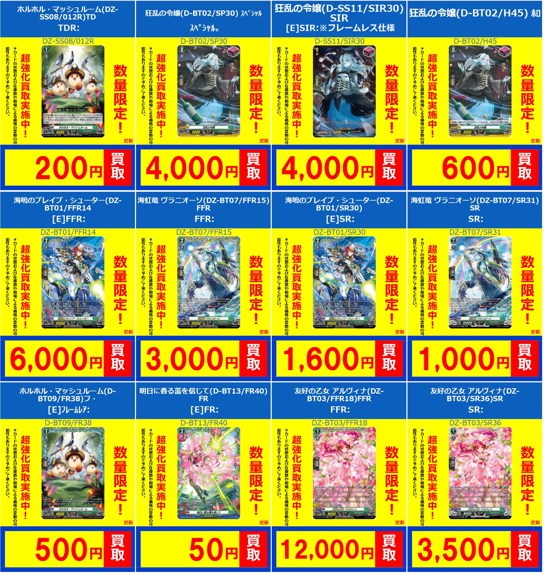 福袋 公式 フルコンプPLAYERS CENTER八王子本店  X: on カードファイト!! ヴァンガード