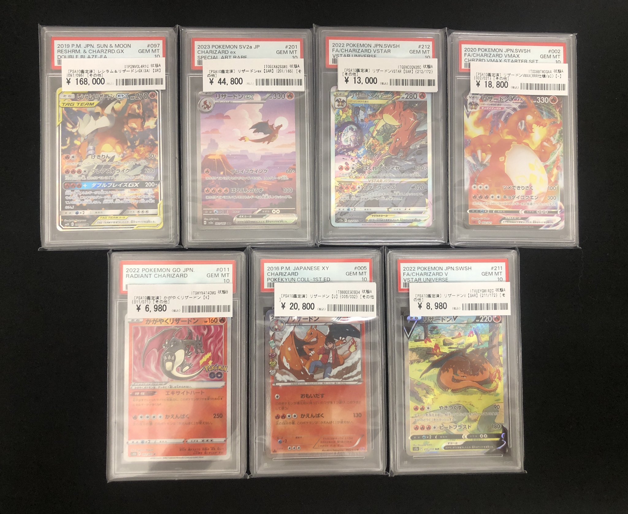 カードコレクト秋葉原@ポケモンカード PSA 買取 旧裏 Pokemon