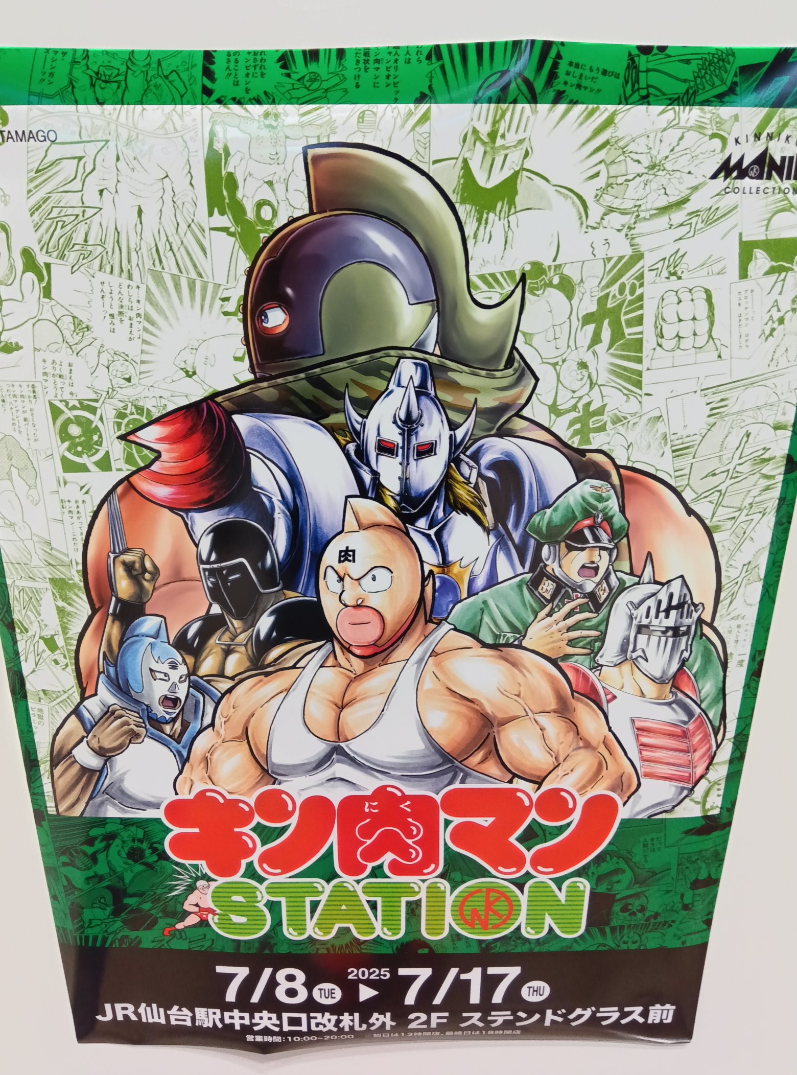 キン肉マン✖️31 個　　たかちこ キン肉マンコラボ 棚橋弘至×ロビンマスク「SLING BLADE」Tシャツ