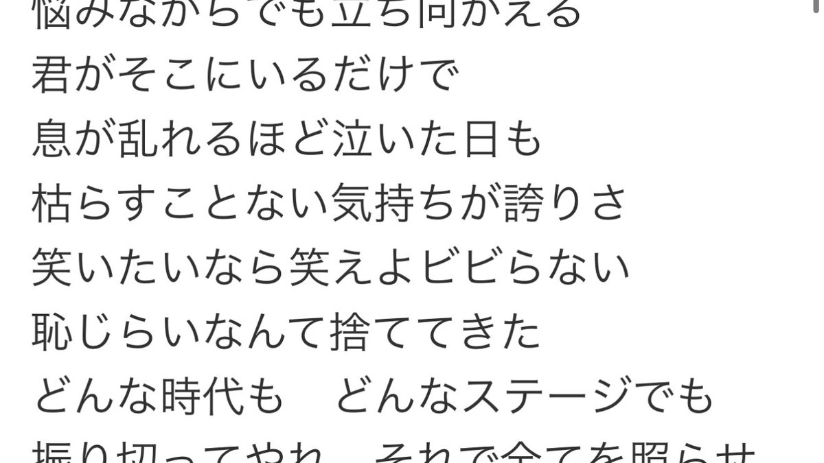 兎のじゅんじゅん🐇BAN-BAN命名 (@yapqtwayfxxaydb) on Twitter photo 