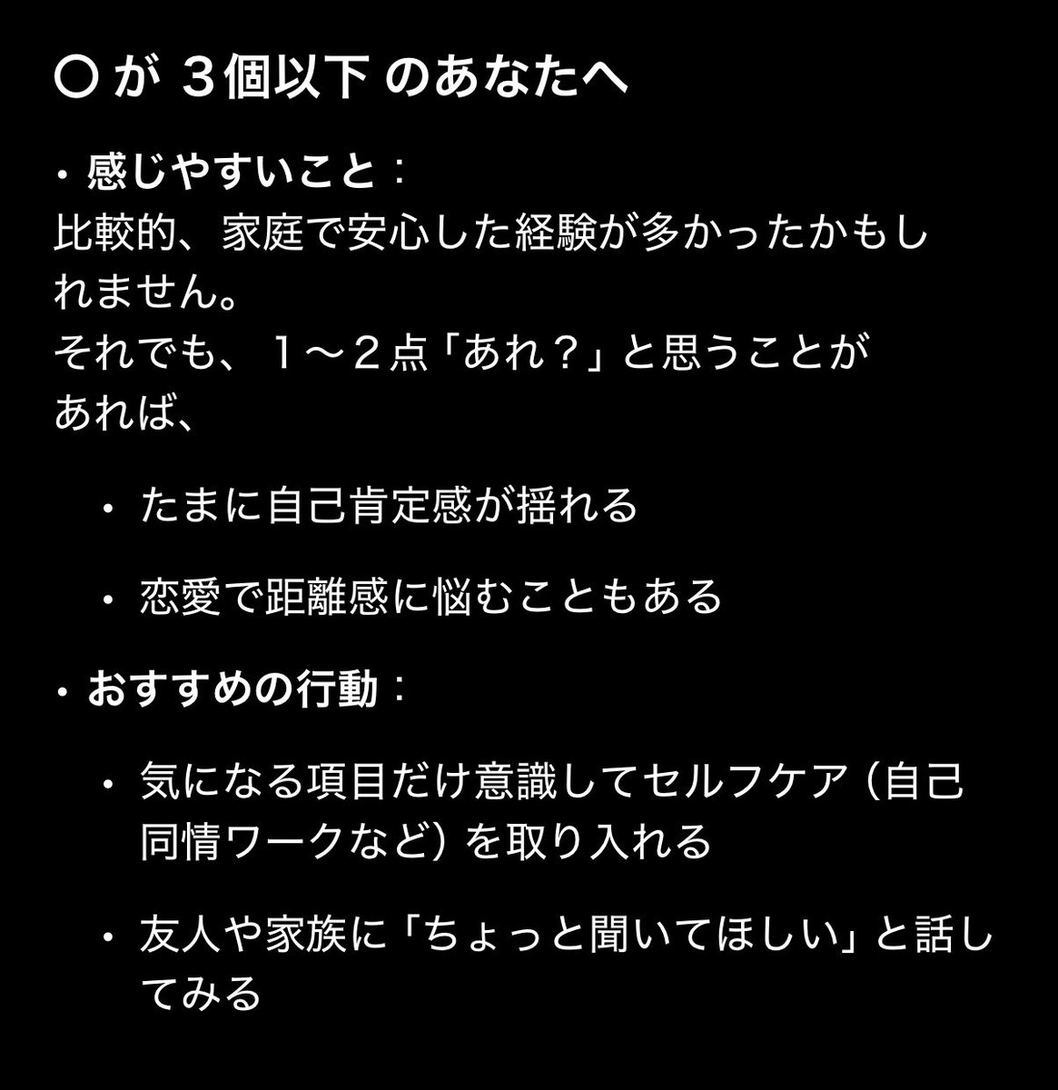 camera_toshio's tweet photo. 人を信じれない人のための診断テスト https://t.co/PbsK1iWL2D