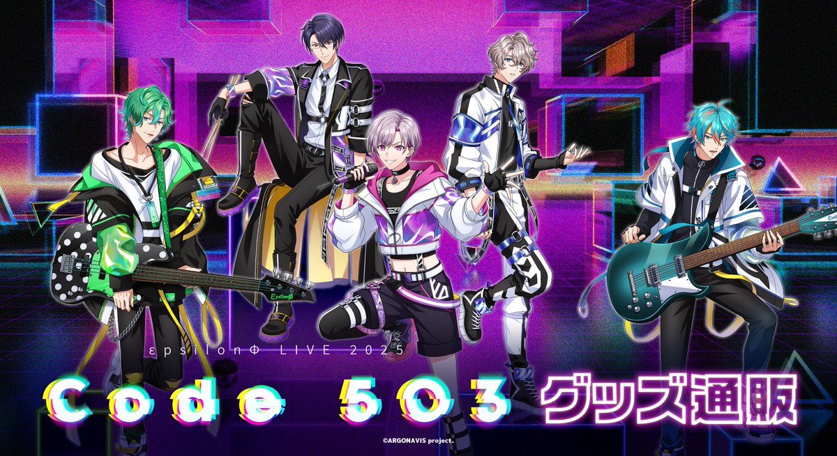 ライブグッズ情報🛒 ＼ 🧸8/3(日)開催💔 εpsilonΦ LIVE 2025 - Code