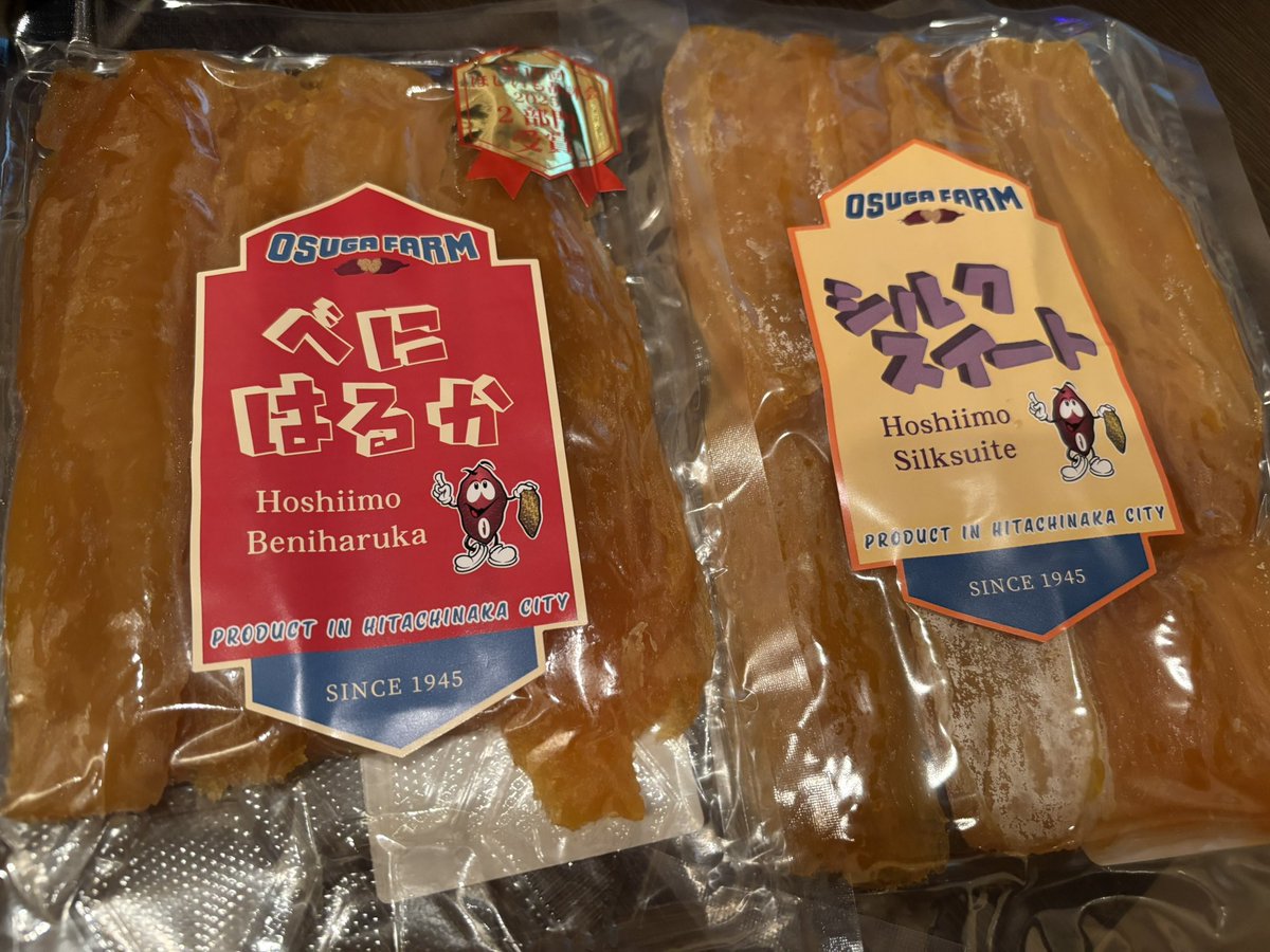 一点限りオオスガファーム　ほしいも　シルクスイート　規格外　丸干し オオスガファーム ほしいも シルクスイート 平干し B品800㌘×10袋