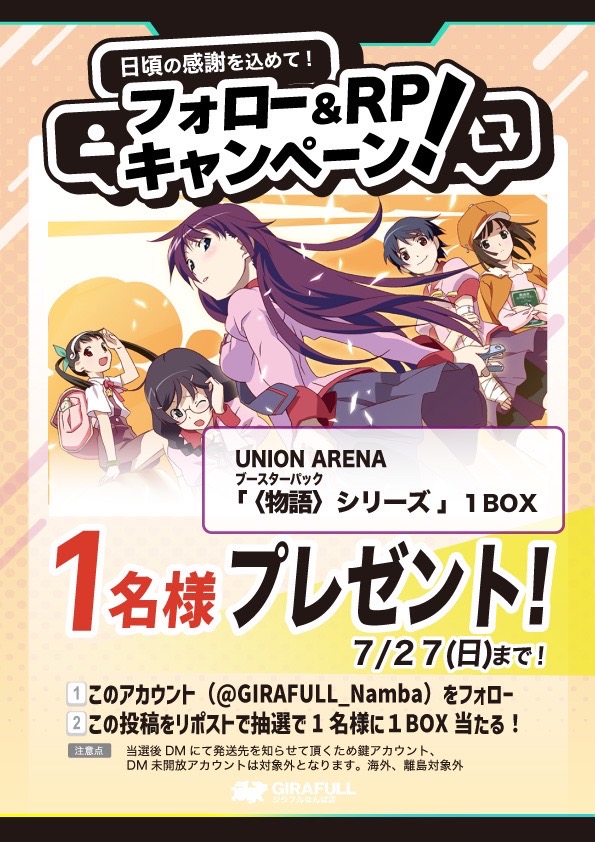 メイ SR ⚠️最終値下げ⚠️早い者勝ち⭕️ まめねこ (@hrcat11) / X