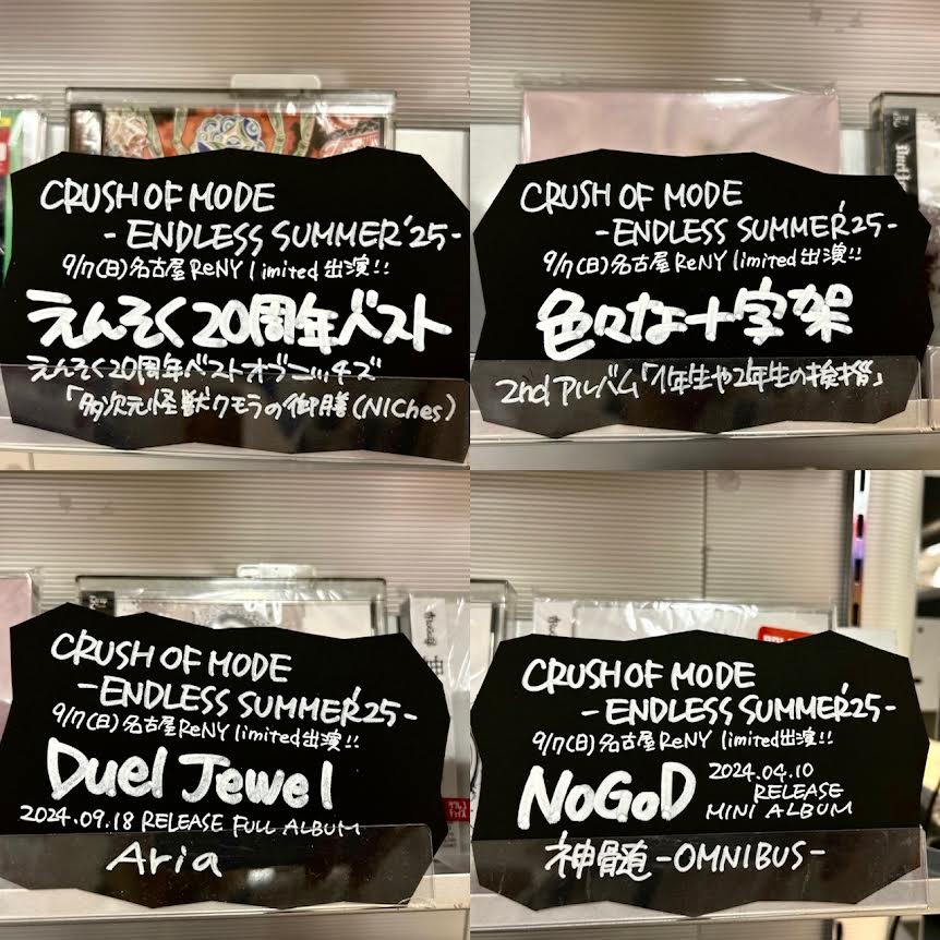 CRAVITY 大阪 タワレコ サイン会 ブランド 品 通販CD・DVD・ブルーレイ - CRAVITY ヒョンジュン