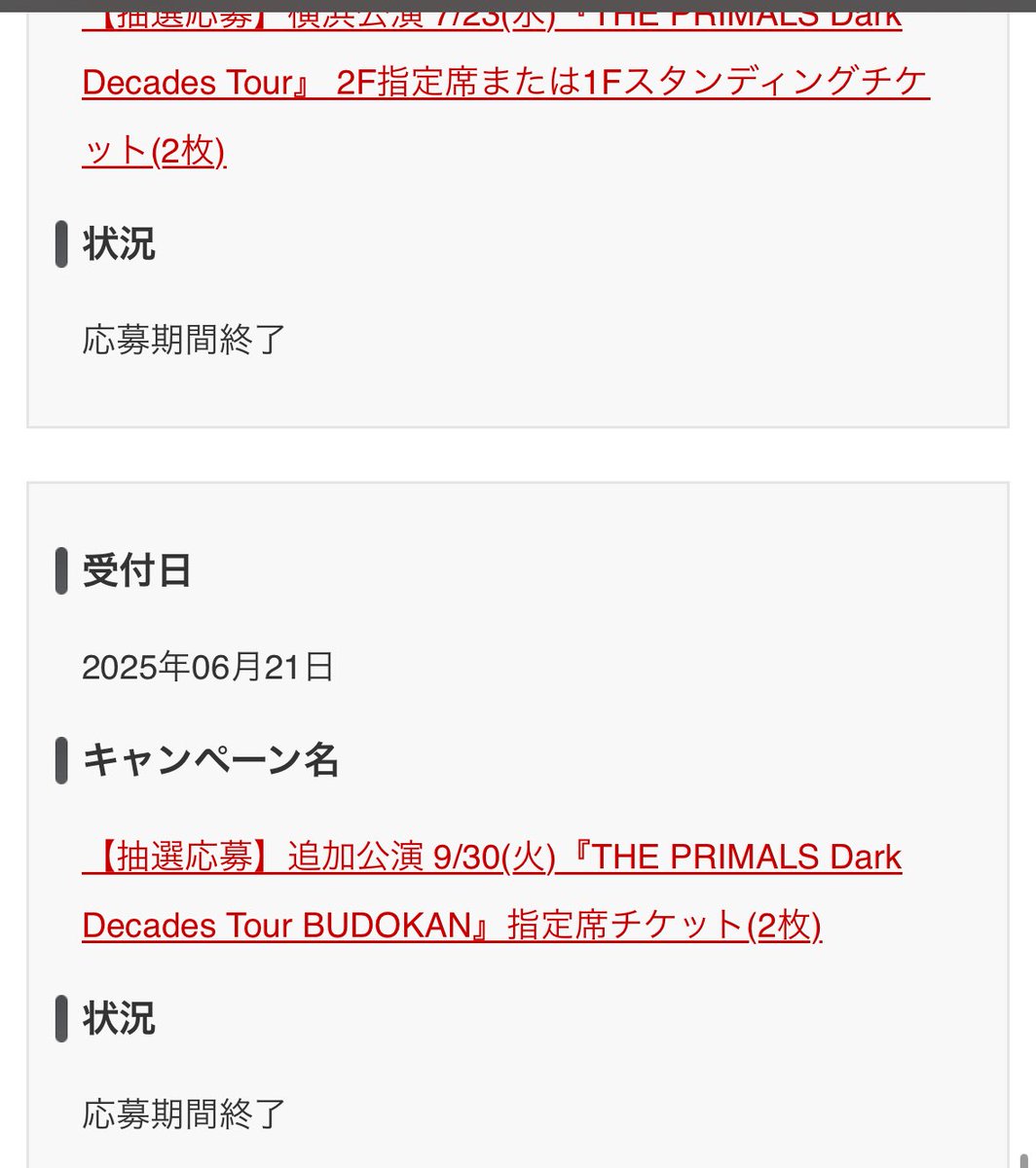 ⚠️【ししママ】⚠️ ※他の方のご購入はご遠慮ください かずさ on X: 