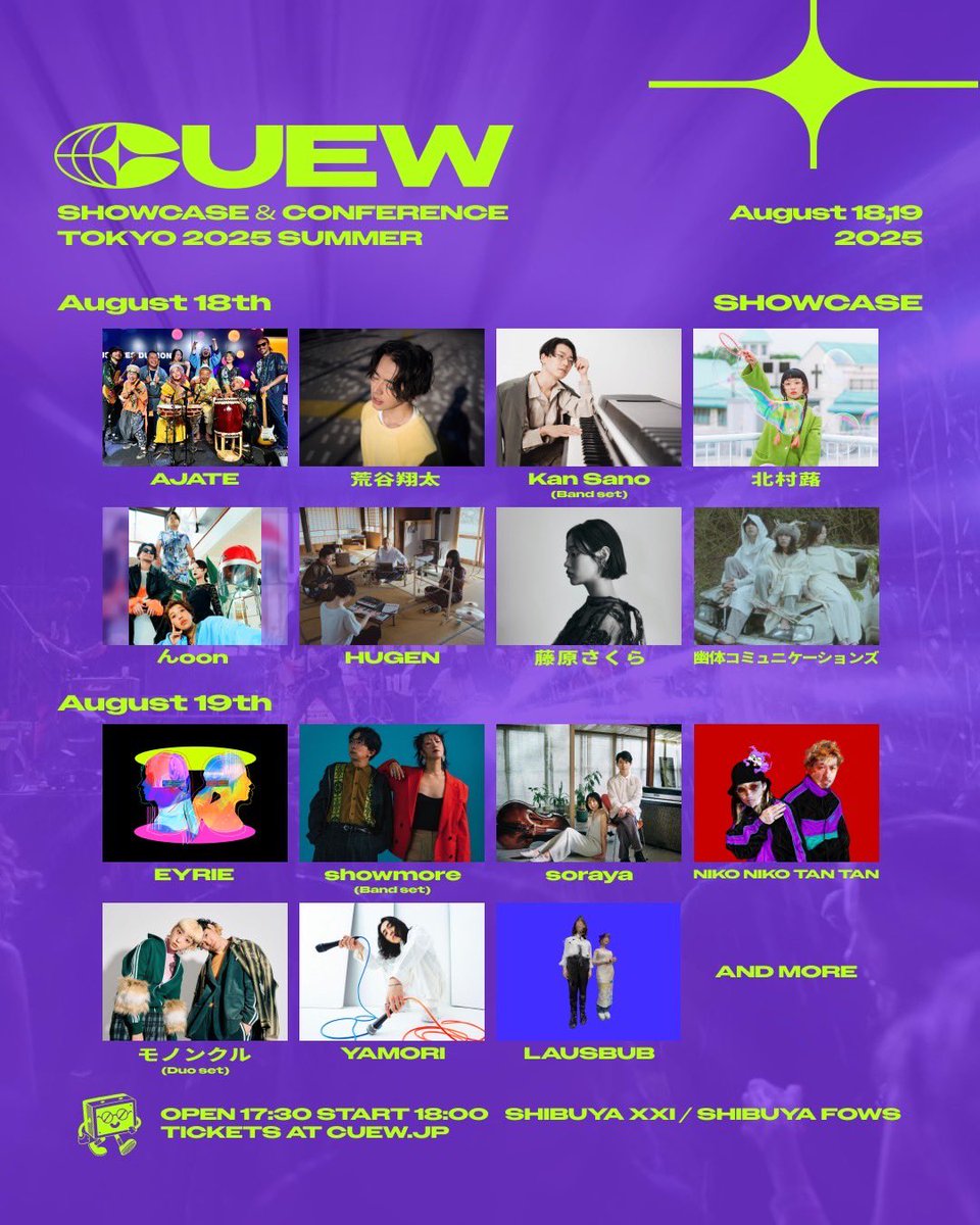 🎪 NEW LIVE 🎪

CUEW SHOWCASE &amp; CONFERENCE TOKYO 2025 SUMMER 出演決定🤡

8/19(火)
📍SHIBUYA FOWS &amp; SHIBUYA XXI

▼info
CUEW.jp