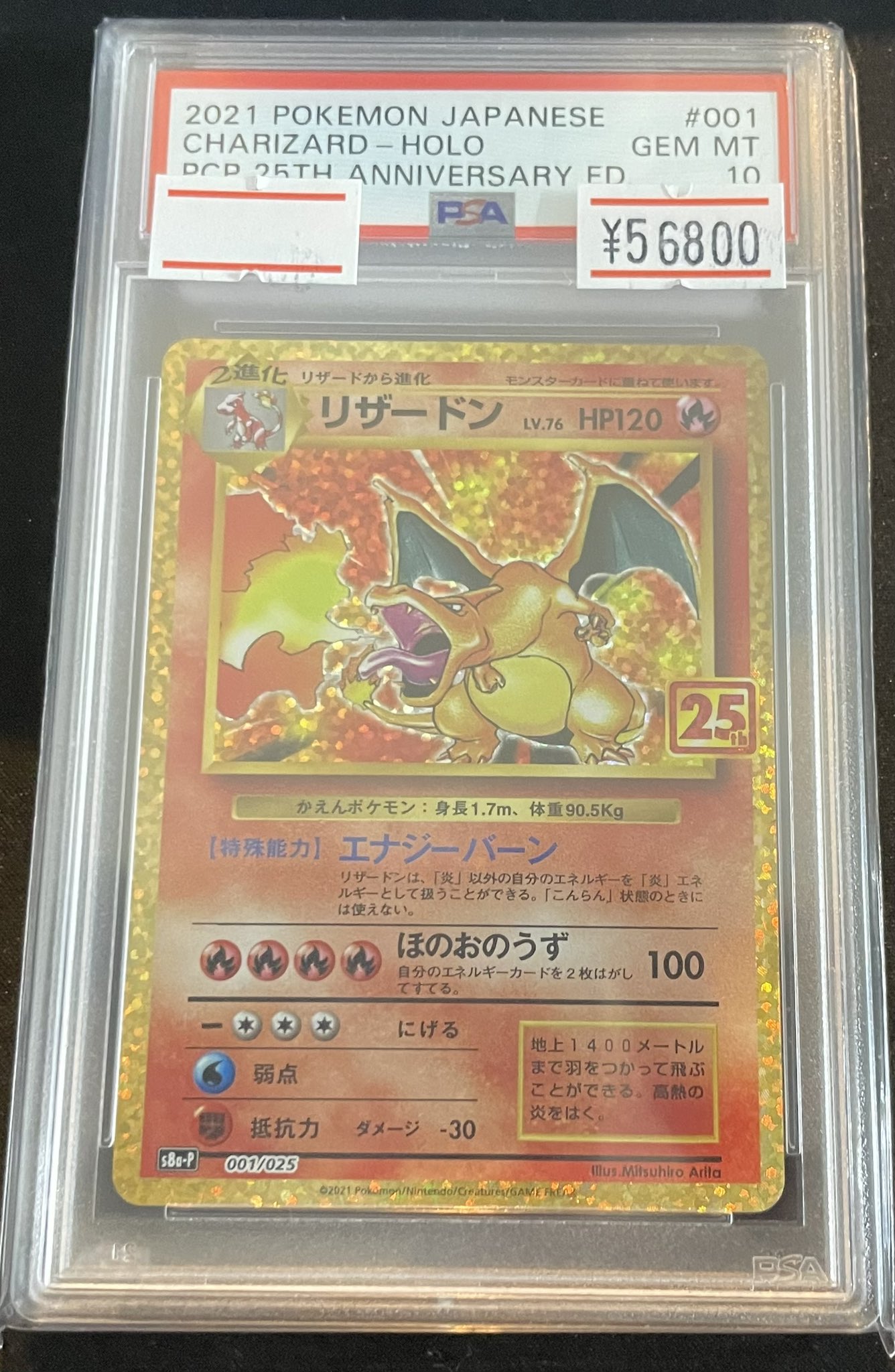 PSA BGS まとめ売り BGS鑑定品の値段と価格推移は？｜27件の売買データからBGS鑑定品