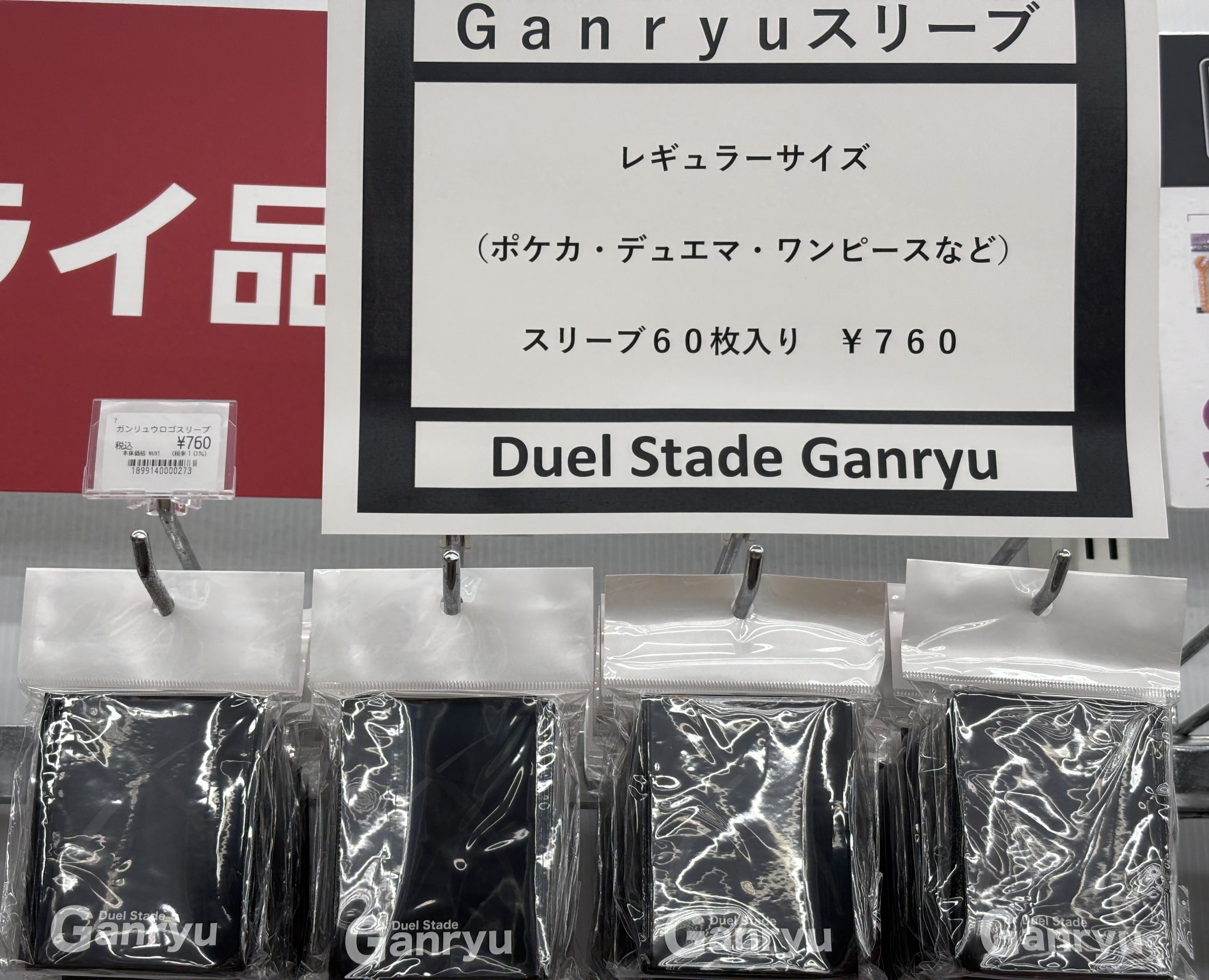 Ganryu茂原店 on X: 