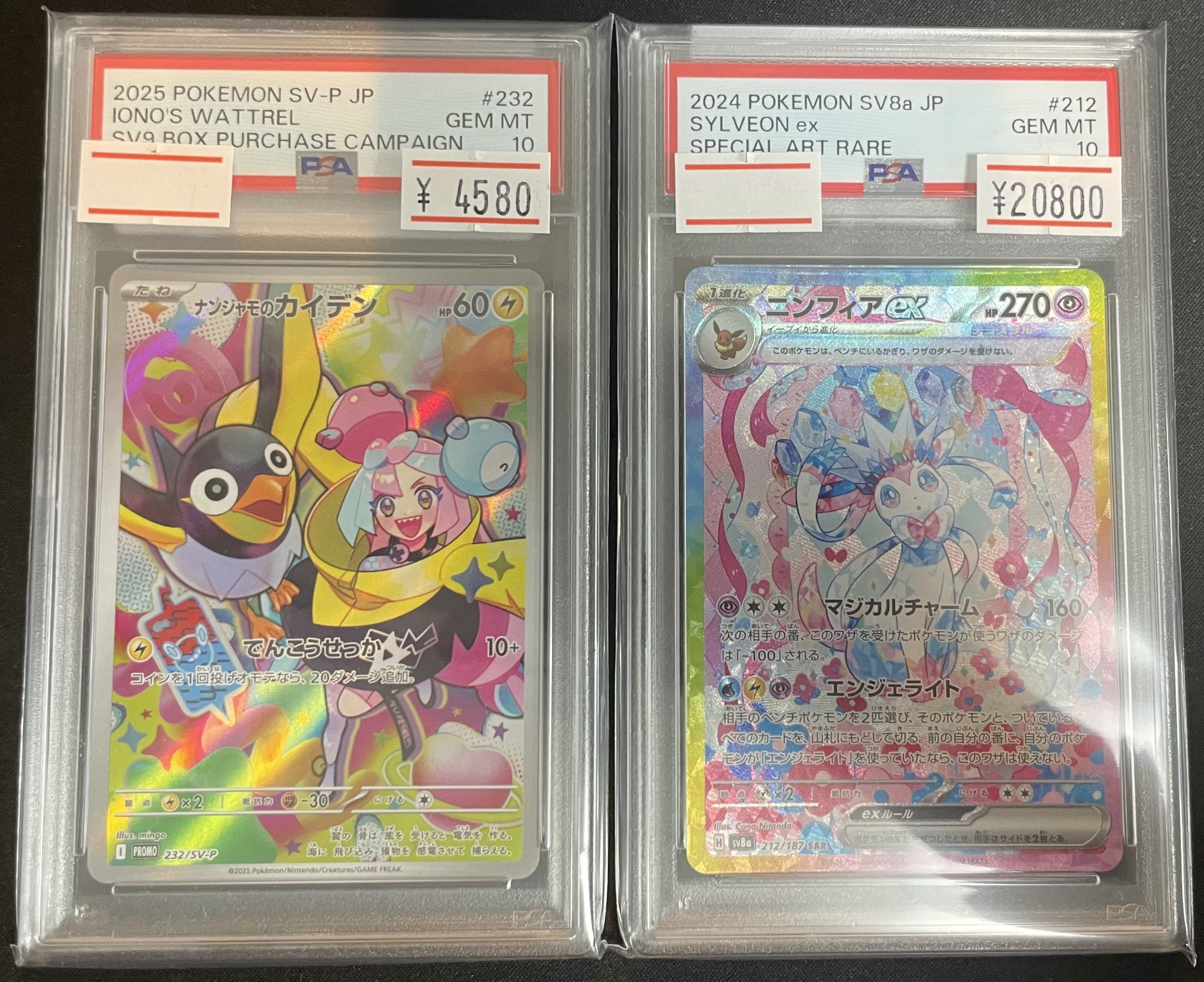 magi横浜西口店【カードショップ・PSA鑑定品買取】 on X