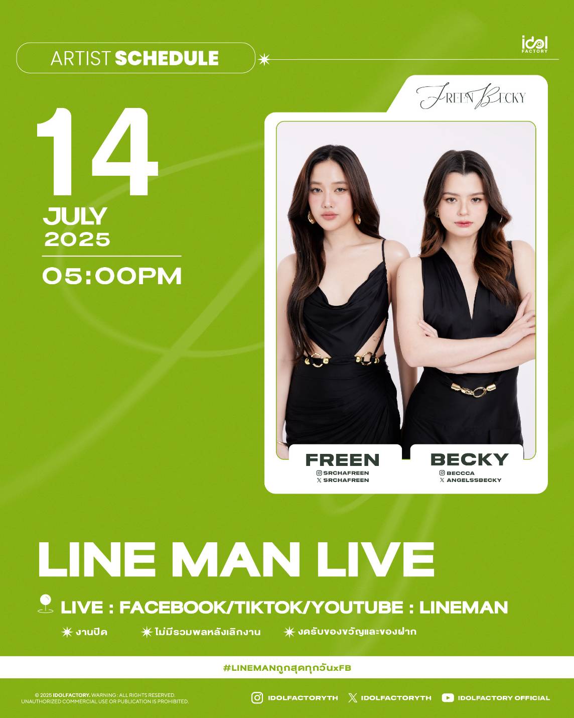 FreenBecky Taiwan Official Fanclub (@FreenBeckyTW) / X
