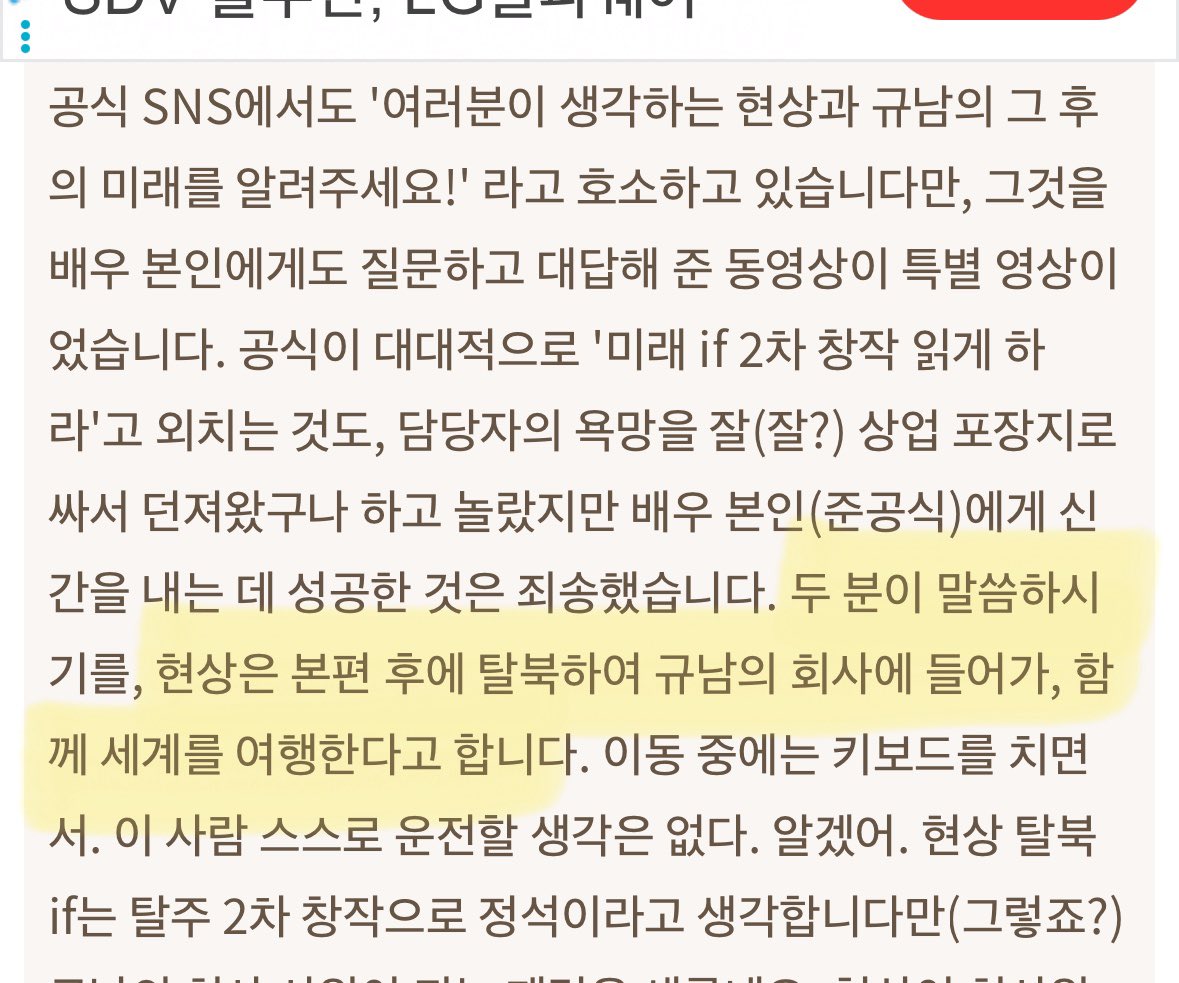 헐 고독방에서 주워왔는데 뭐야이거🥹