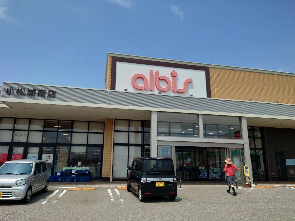 303
4機ハイレート見て
アグレス新色みたんで帰ります☺

ありがとうございました☺